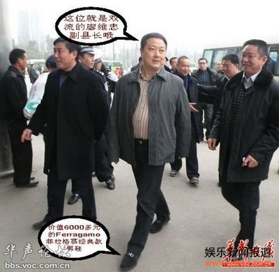 农民工裸体讨薪 副县长穿名牌鞋视察